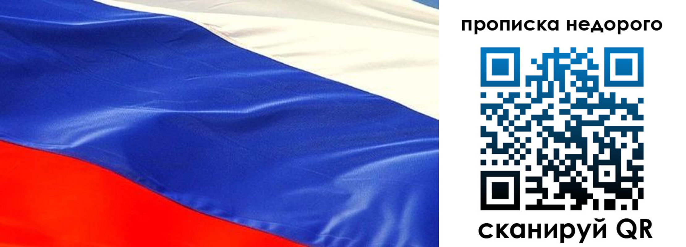 найти адрес прописки в Юже