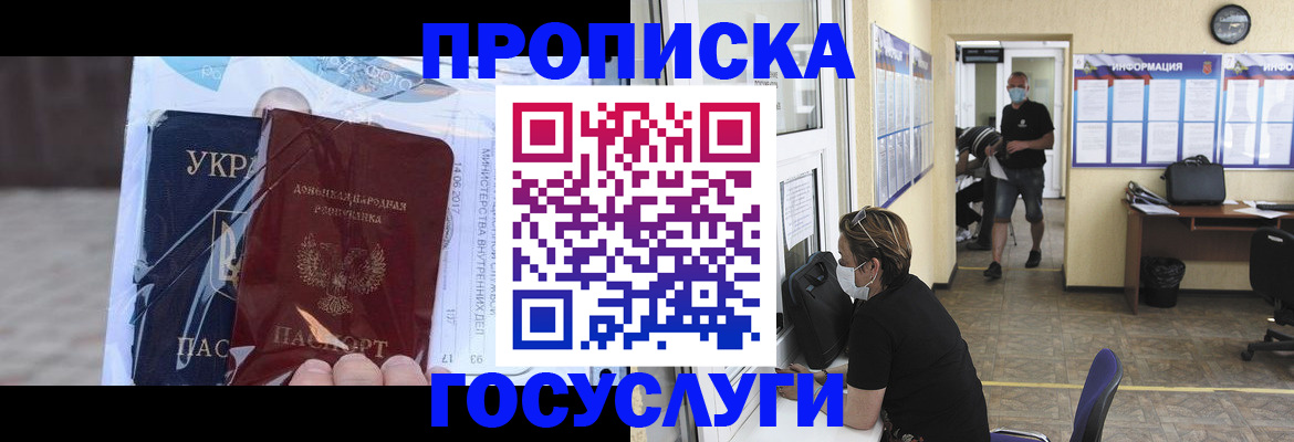 регистрация для школы в Юже